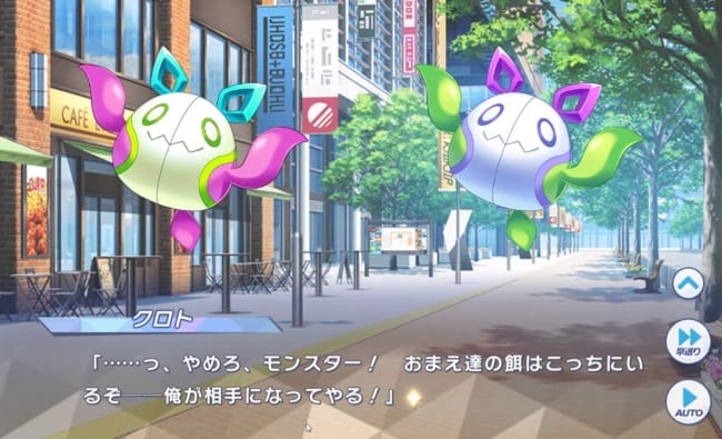 ティンクルスターナイツのストーリー